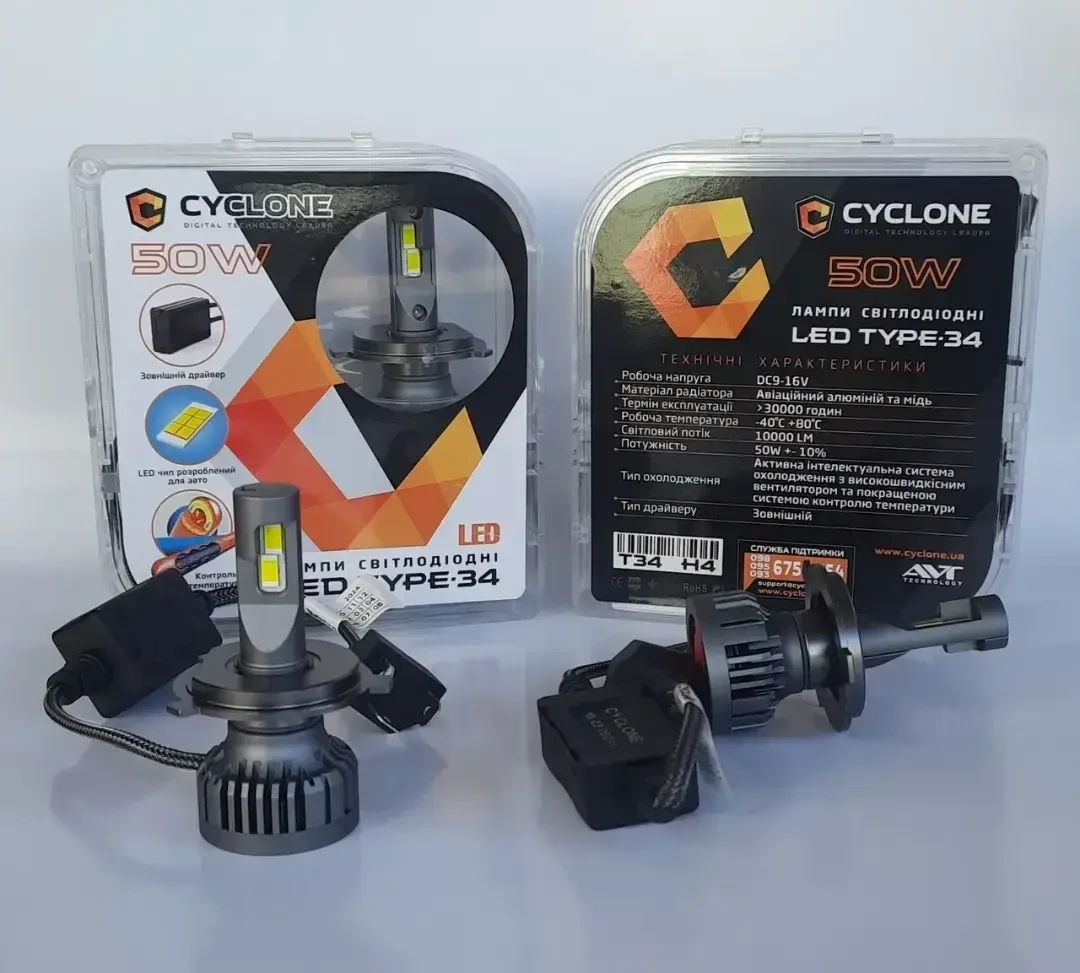 Лампи LED Cyclone H4 type-34 5500k 10000 Lm 50W