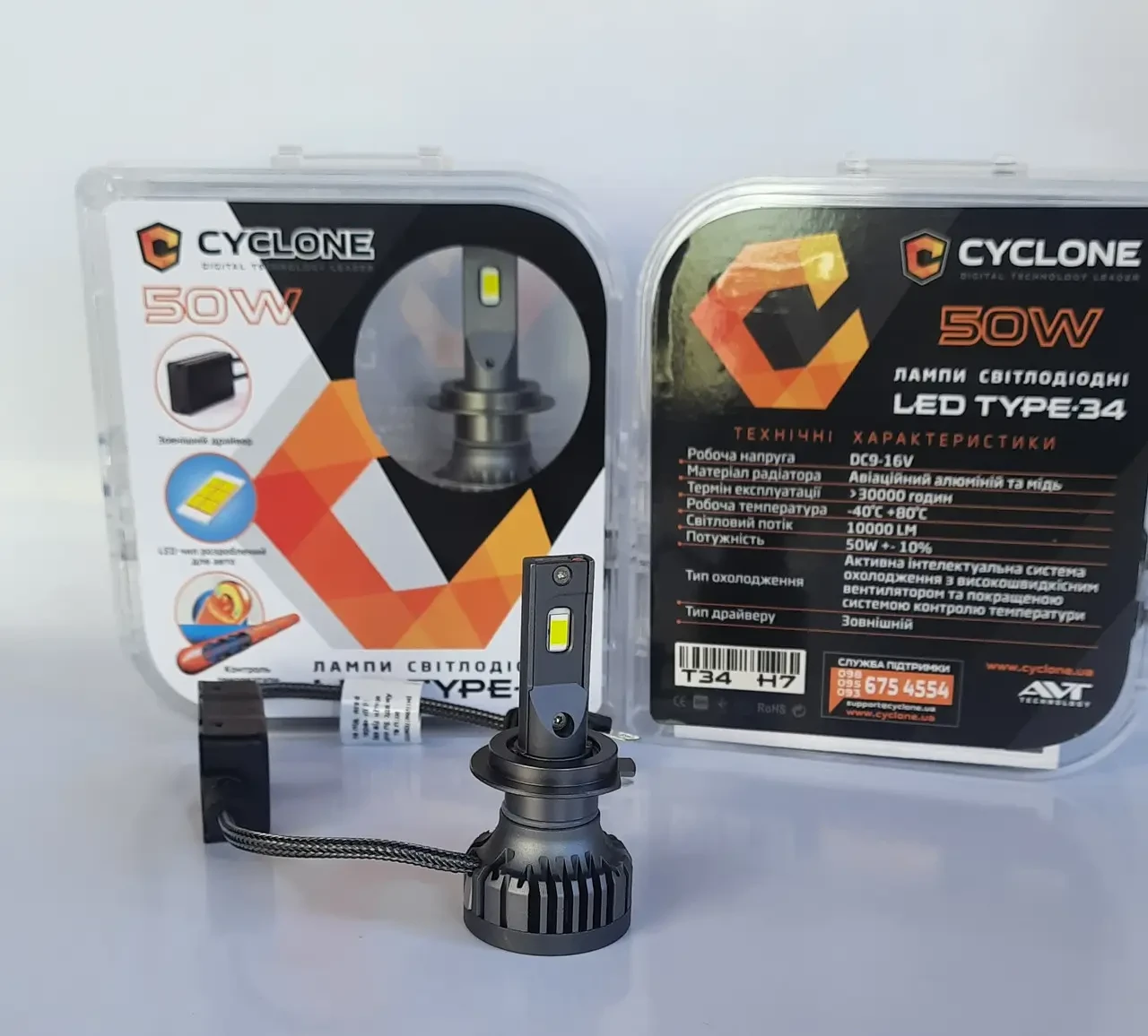 Лампа LED Cyclone H7 type-34 5500k 10000Lm 1шт