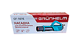Насадка Турбо для обприскувача акумуляторного Grunhelm CF-107E, фото 4