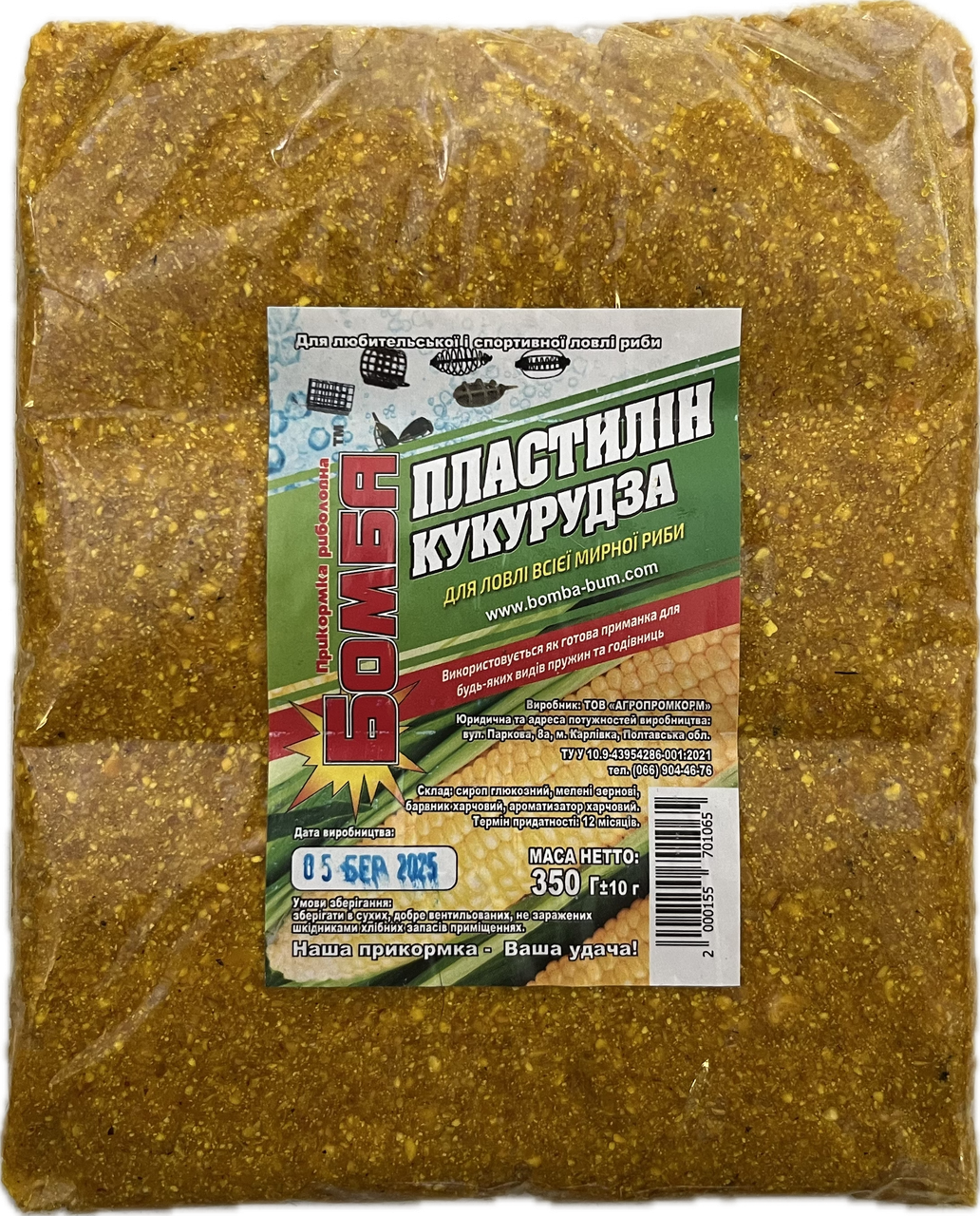 Пластилін "Бомба" з смаком кукурузы 350г