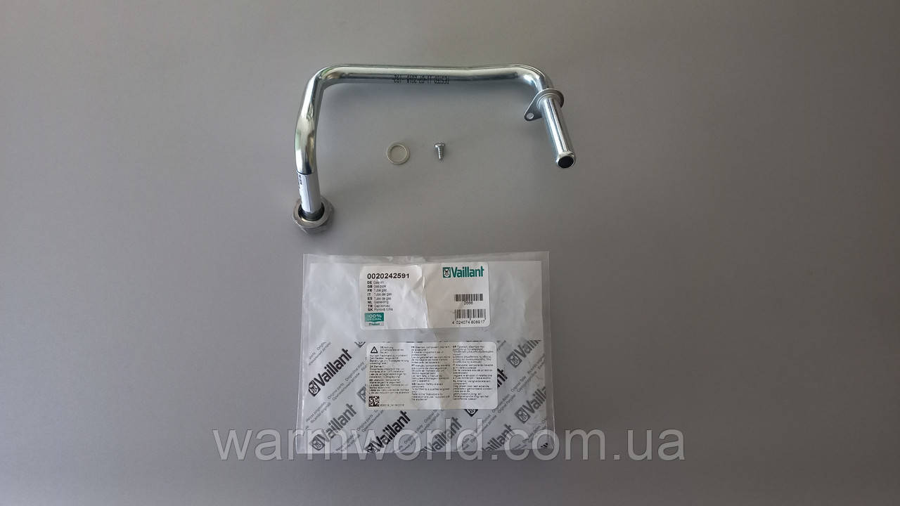 0020242591 Трубка газова Tec PRO Vaillant