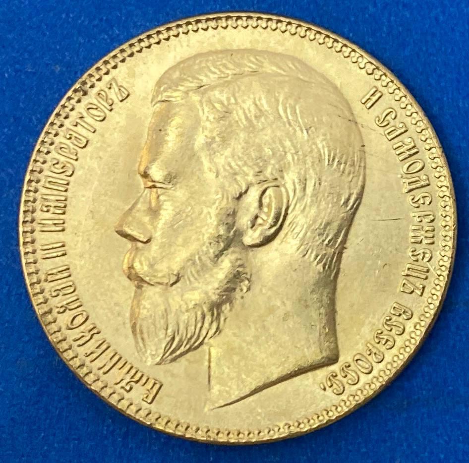 Монета Царської 25 рублів 1896 р. Новодел