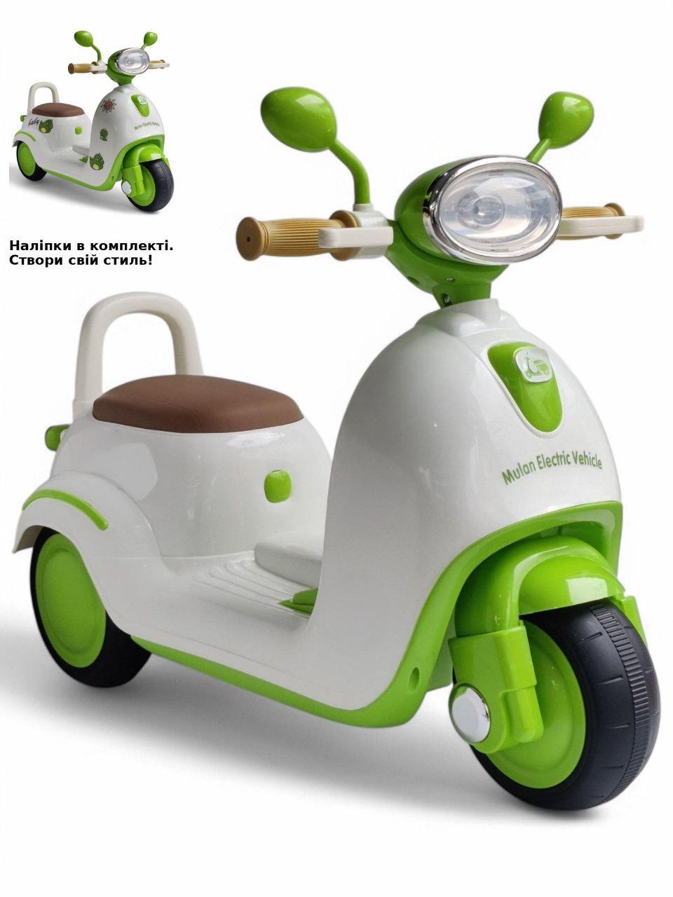 Дитячий триколісний мопед електричний Mulan Electric Vehicle 208 6V 4,5AH електро мопед