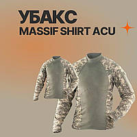 Убакс армії США Massif Shirt ACU