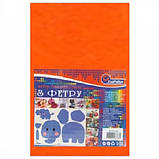 Фетр Hard А4 1,2 мм 170 г/м2 10 шт помаранчевий J.Otten HQ170-004, фото 2