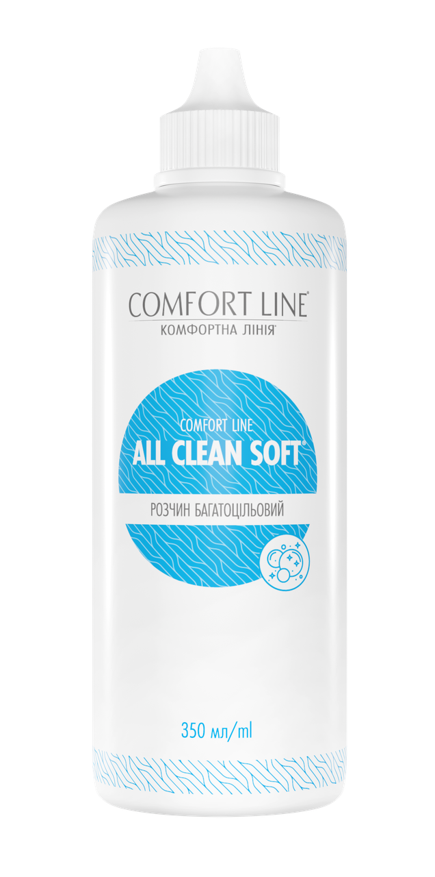 Розчин ALL CLEAN SOFT від Comfort Line by AVIZOR 350 мл
