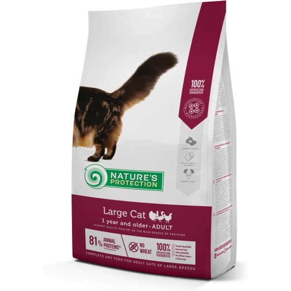 Сухий корм для котів великих порід Nature's Protection (Нейчерс Протекшен) Large Cat з м’ясом птиці 2 кг