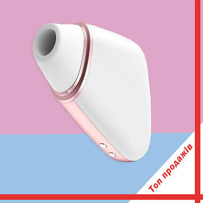 Вакуумний кліторальний стимулятор Original Satisfyer Love Triangle White з керуванням через інтернет