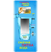 Автомат продажу питної води GWater G-60