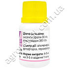 Фунгіцид Зорвек Інкантія СЕ 10 мл Agro Pack, фото 2