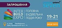 SEVEN Systems запрошує на InterBuildExpo 2025