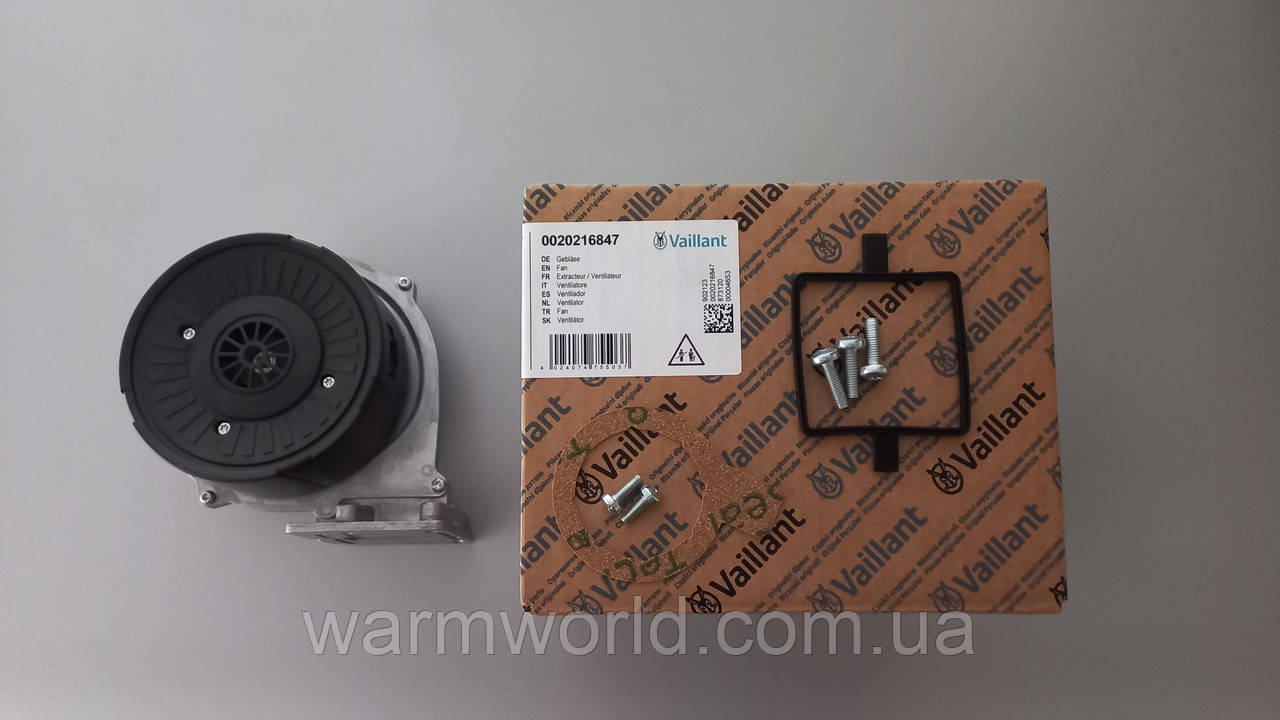 0020216847 Вентилятор Fime PX118 ecoTec Pure Vaillant