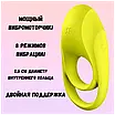 Подвійне ерекційне кільце з вібрацією Original Satisfyer Spectacular Duo, фото 11