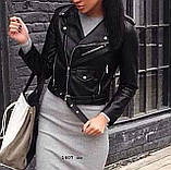 Куртка-косуха жіноча 1607 со, фото 5