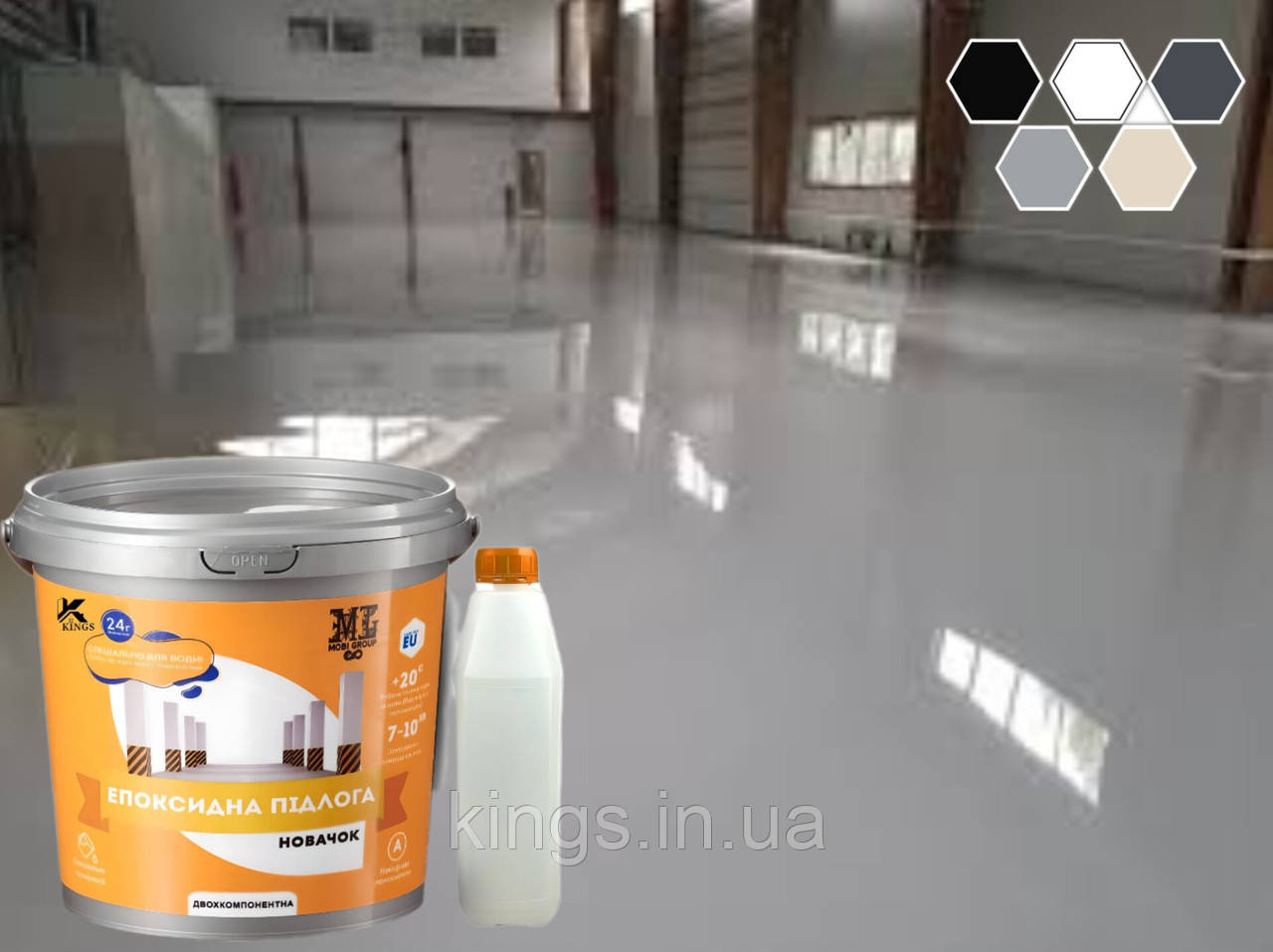 Наливна епоксидна підлога MOBI-GROUPTM для гаража, СТО та промисловості | 10 кг | Різні кольори, Novachok Kings | Купити в Україні