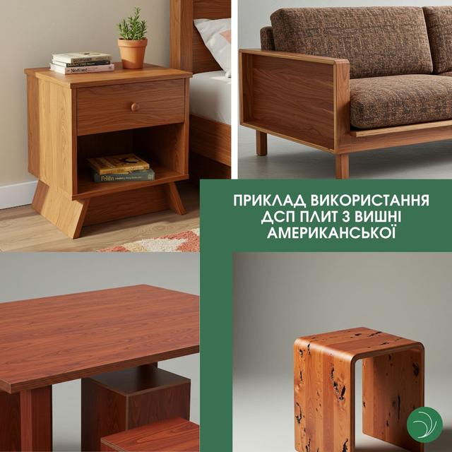 Плита ДСП Вишня Американська купити Київ
