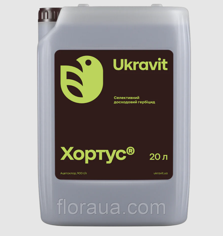 Гербіцид Хортус (Харнес) 20 л для контролю однорічних злакових і деяких дводольних бур’янів у посівах кукурудзи, соняшника та сої