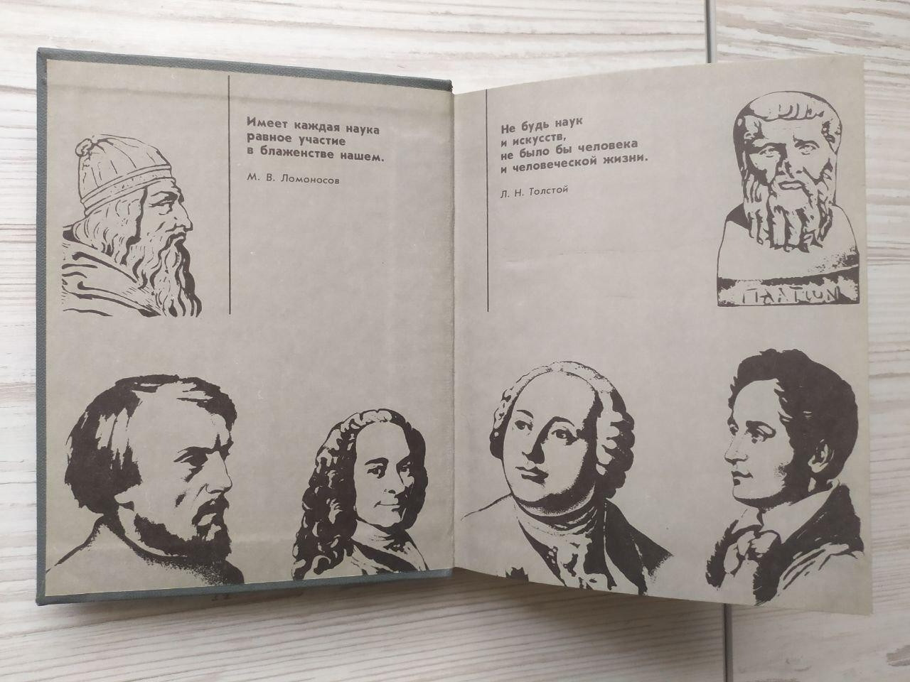 Product image preview