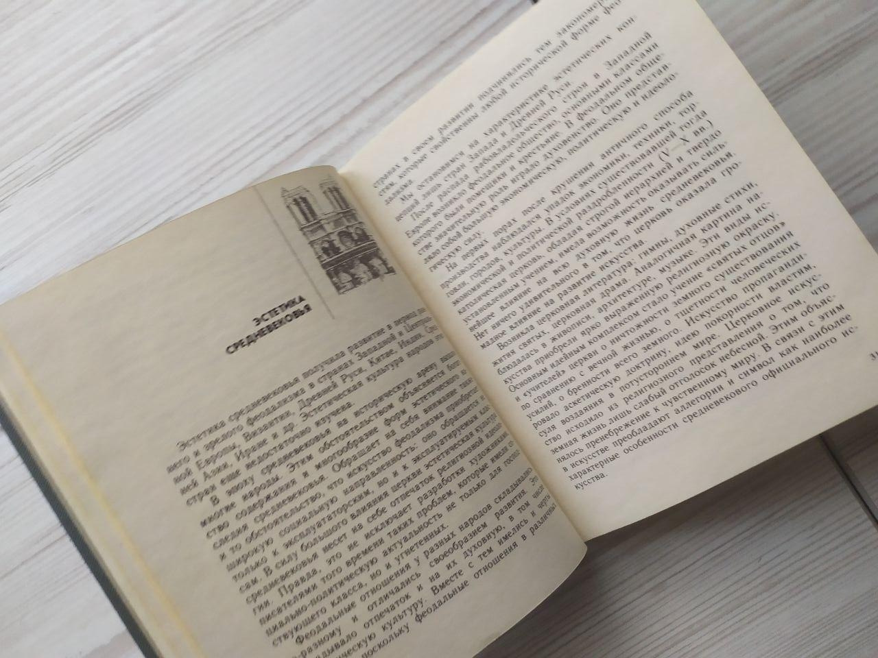 Product image preview