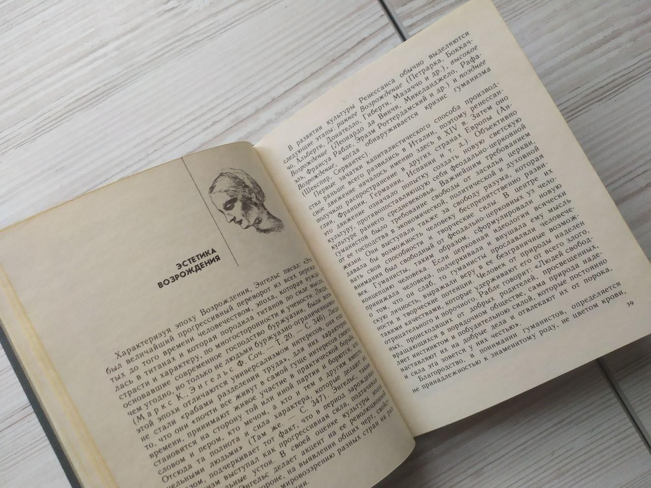 Product image preview