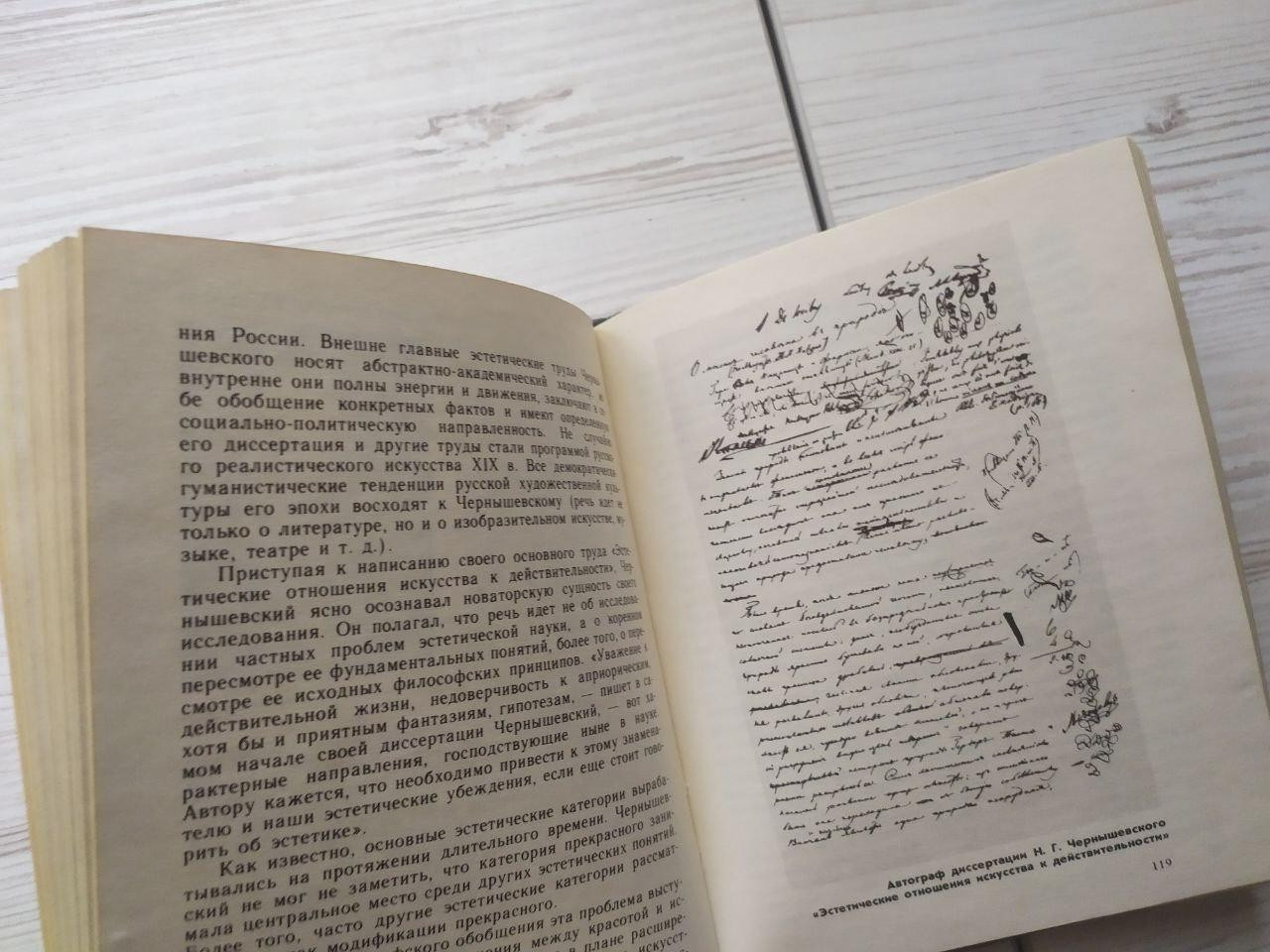 Product image preview