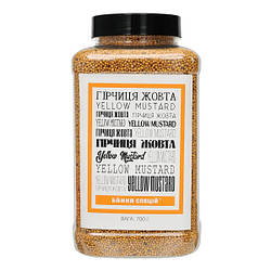 Гірчиця жовта, 700 г, 20 шт