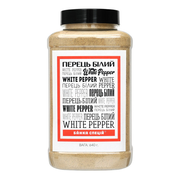Перець білий мелений, 640 м, 5 шт, фото 1