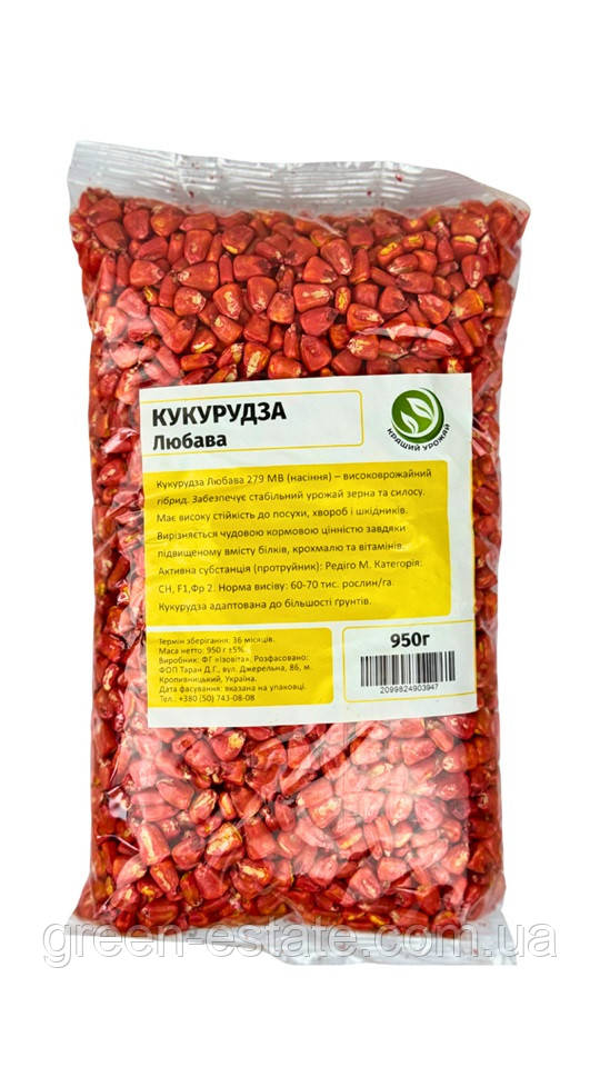 Насіння кукурудзи Любава 279 МВ, 950 г.