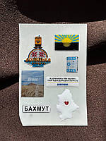 Набір об'ємних 3 D  стікерів наліпок "Донецька область міні"