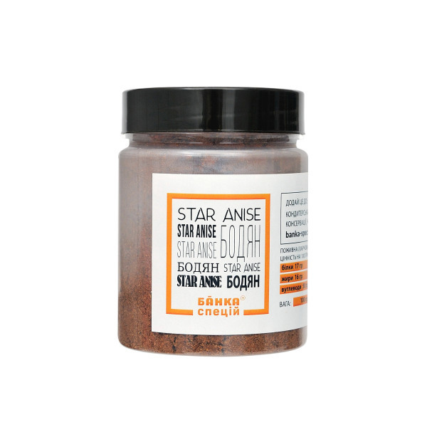 Аніс мелений, 100 м, 5 шт, фото 1