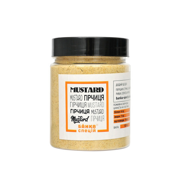 Гірчиця мелена, 120 г, 20 шт, фото 1