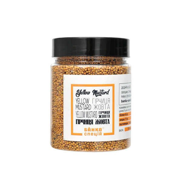 Гірчиця жовта, 170 г, 5 шт, фото 1