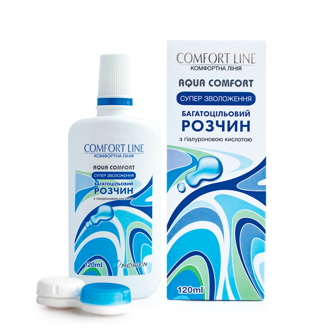 Розчин багатоцільовий з гіалуроновою кислотою Comfort Line Aqua Comfort "Horien" 120 мл