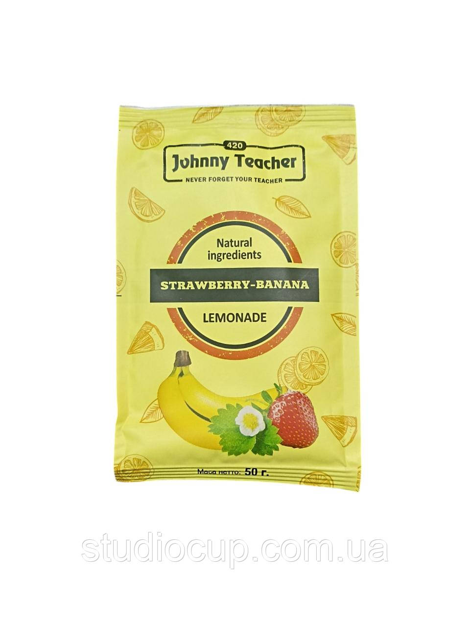 Лимонад концентований Полуниця банан Johnny Teacher 50гр