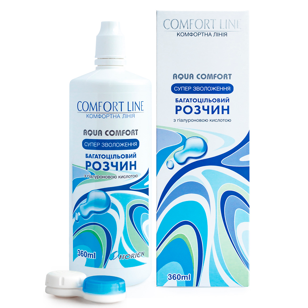 Розчин багатоцільовий з гіалуроновою кислотою Comfort Line Aqua Comfort "Horien" 360 мл