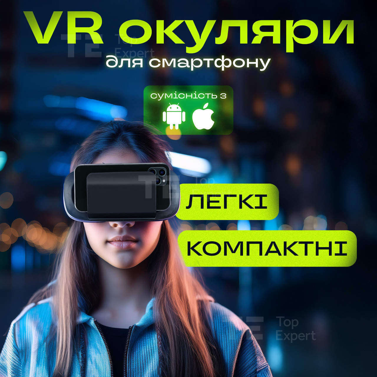 Vr-окуляри для телефону 7 дюймів окуляри віртуальної реальності шолом 3d Vr окуляри для квадрокоптера fpv