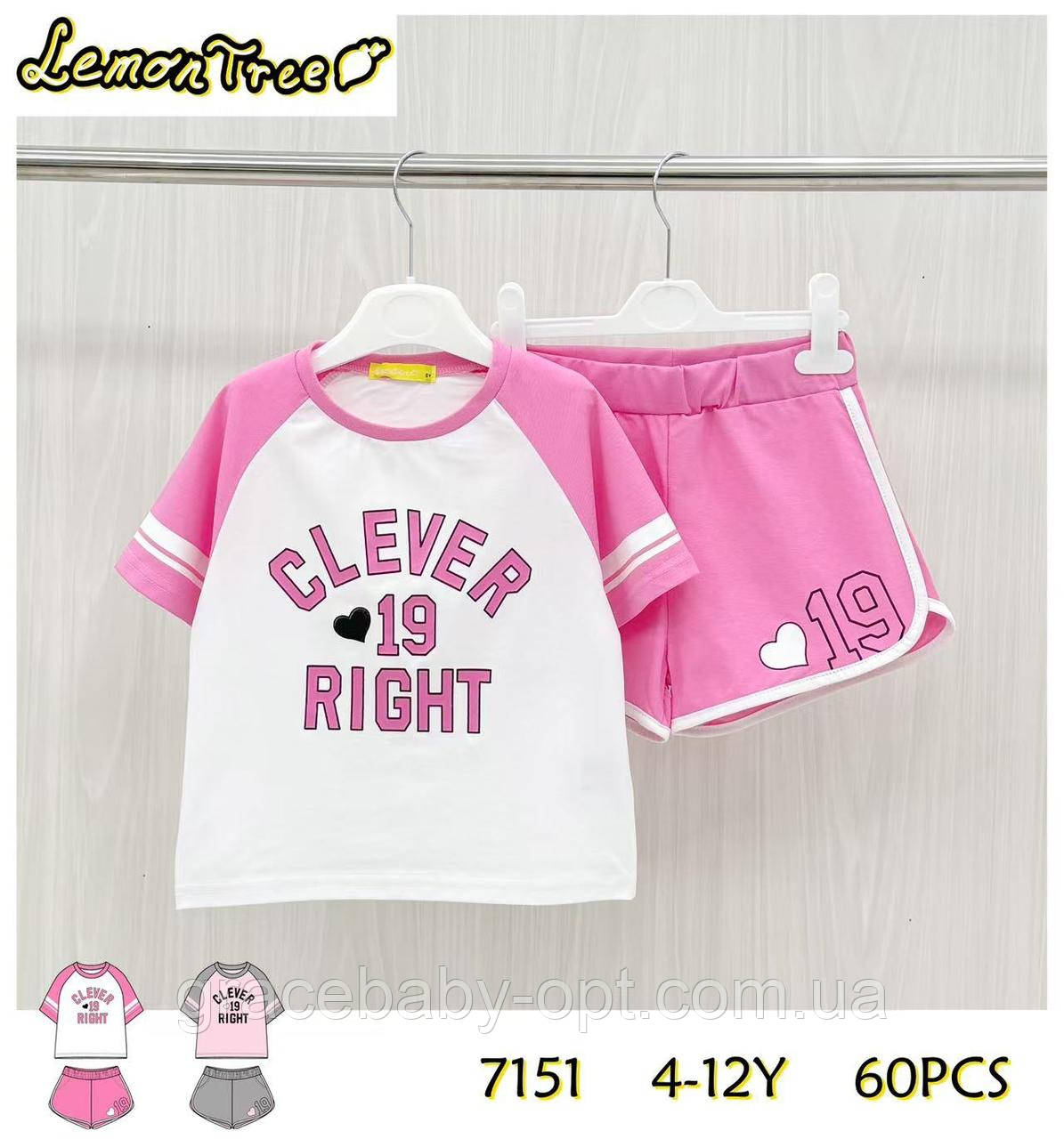 Набір 2 в 1 для дівчат оптом, Lemon tree, 4-12 років, № 7151, фото 1