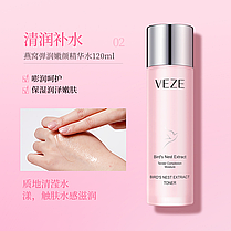 Набір косметики для догляду за обличчям з ферментом ластівчиного гнізда Veze Bird's Nest Element, 6в1., фото 4