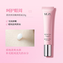 Набір косметики для догляду за обличчям з ферментом ластівчиного гнізда Veze Bird's Nest Element, 6в1., фото 5