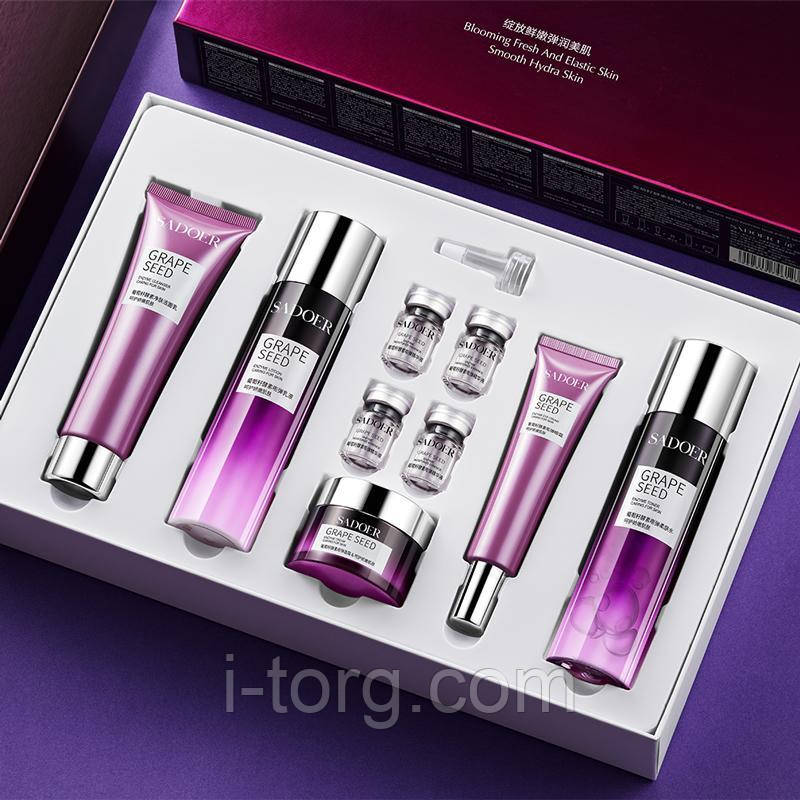 Подарунковий набір доглядової косметики для обличчя SADOER, 9 предметів.