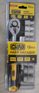 Набір насадок 72Т CrV 1⁄2 12 шт. СИЛА