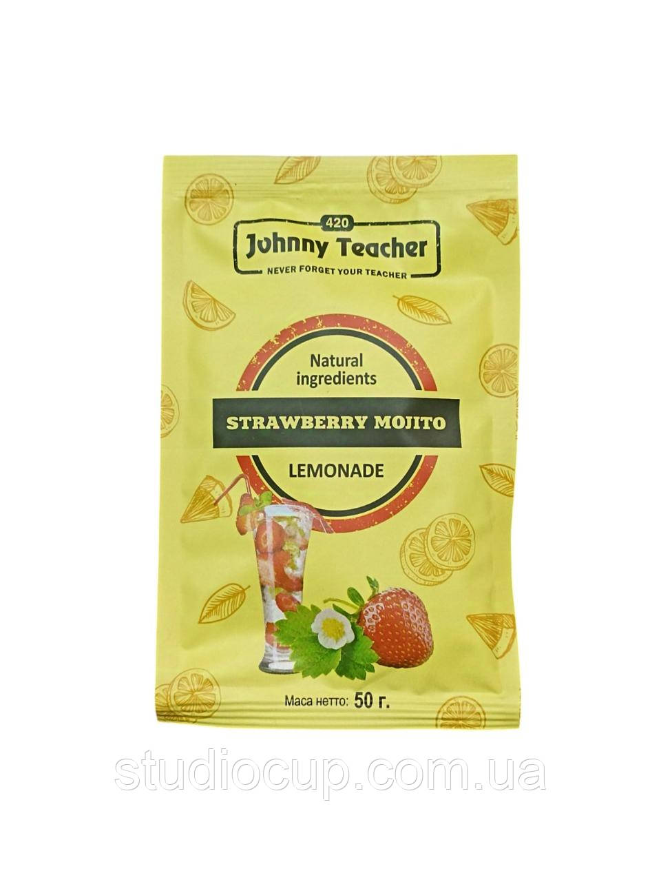 Лимонад концентований Полуничний мохіто Johnny Teacher 50гр