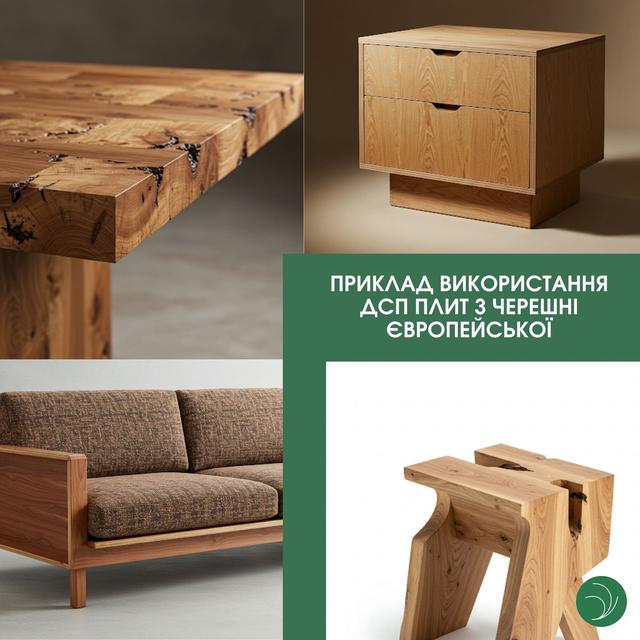 Плита ДСП Черешня Європейська купити ціна