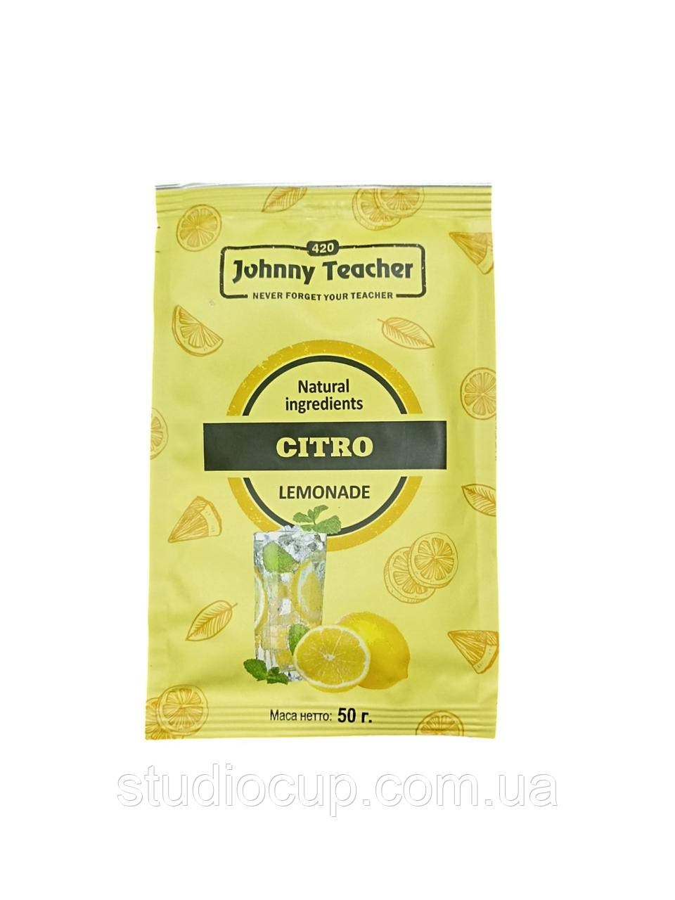 Лимонад концентований Сітро Johnny Teacher 50гр