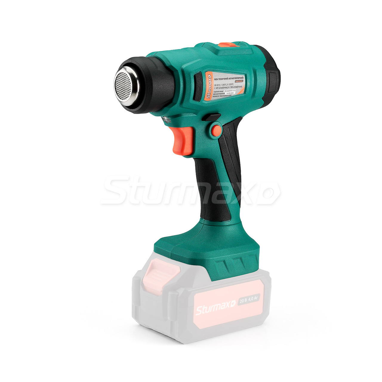 Sturmax HGM2020CR Фен акумуляторний 20В,Cordless Range