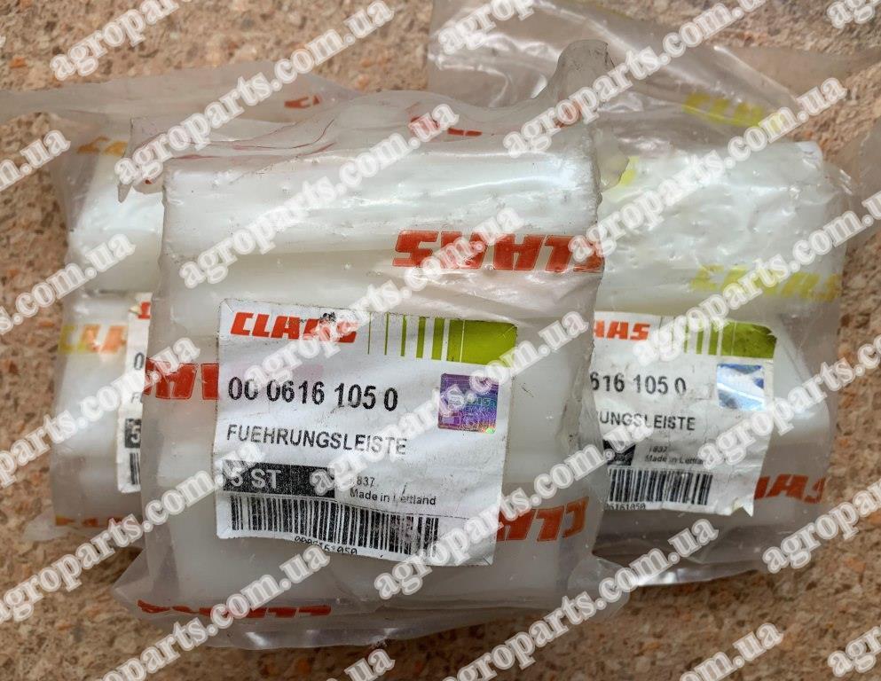 616105.0 ПЛАНКА НАПРАВЛЯЮЧА РІПАКОВОГО НОЖА (0006161050) ORIGINAL 523957.1
