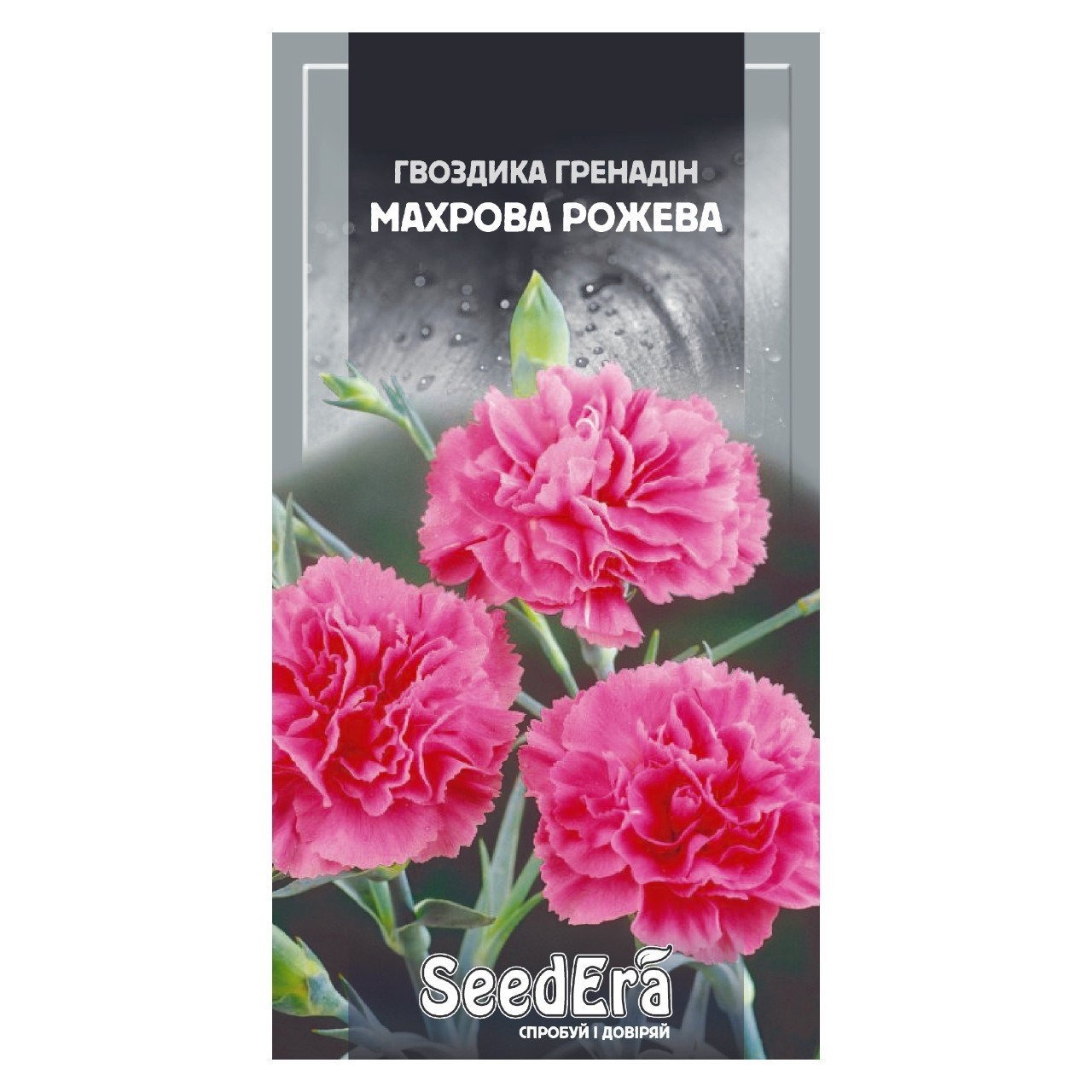 Насіння Гвоздика садова Гренадин махрова рожева 0,2 г дворічник