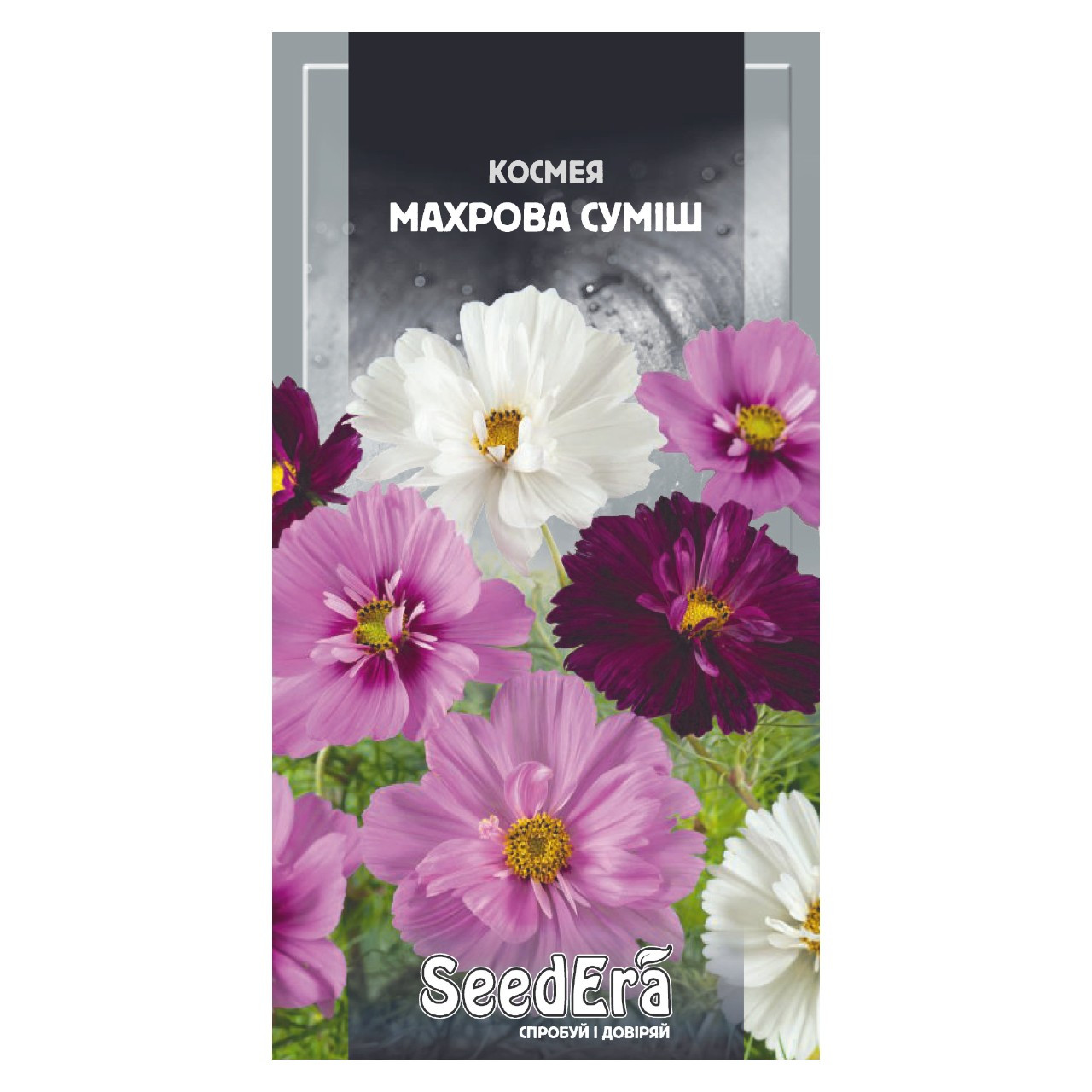 Насіння Космея махрова суміш 0,5 г однорічна