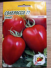 Томат Солероссо F1 ранній1 г (10 пачок)