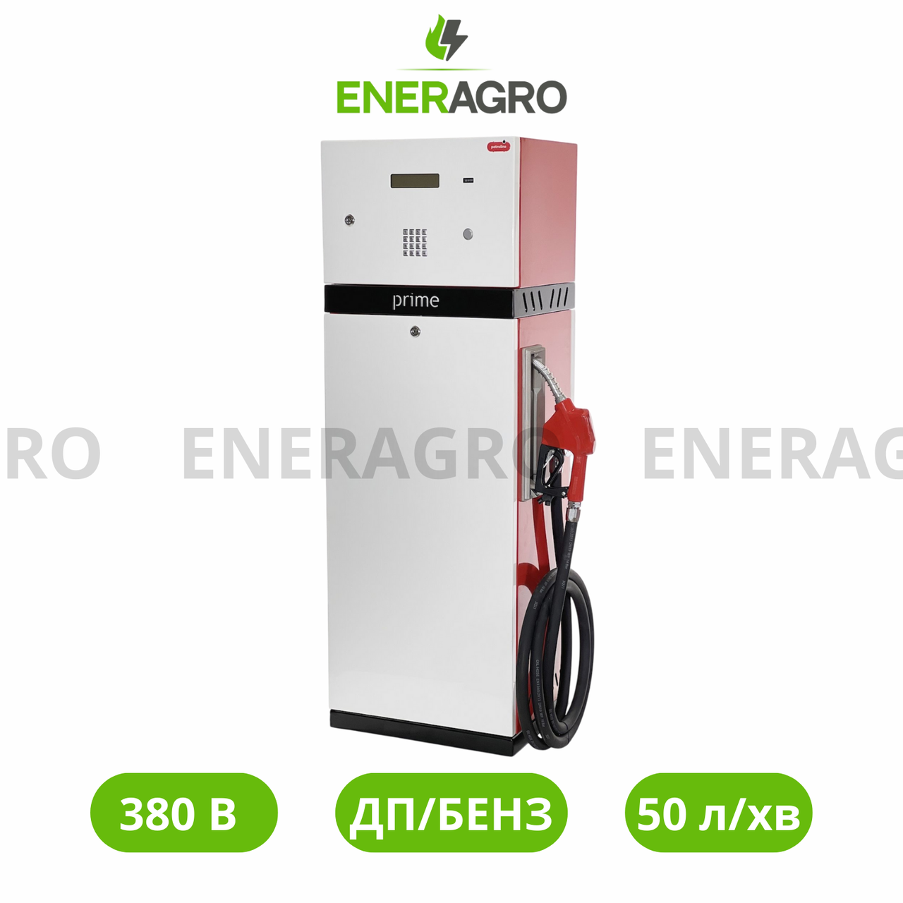 Паливороздавальна колонка для дизельного палива Прайм 50 л/хв, 380 В, електронний лічильник, стаціонарна